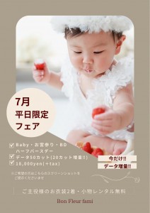line_oa_chat_250710_185503